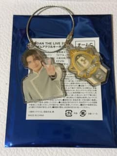 EBiDAN THE LIVE 2026 アクリルキーホルダー　 武藤潤のサムネイル