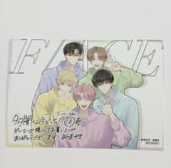 多聞くん今どっち 16巻 特典 ブロマイド 花とゆめ - メルカリ