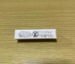 ヴィトン 香水サンプル アトラップレーヴのサムネイル