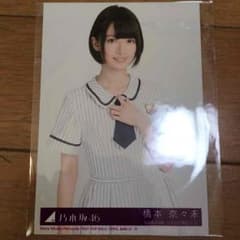 乃木坂46 橋本奈々未 写真のサムネイル