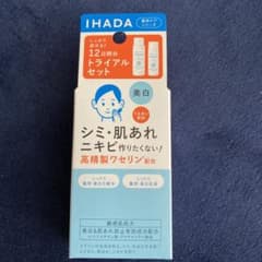 IHADA イハダ薬用クリアスキンケアセットのサムネイル