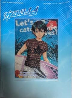 テニスの王子様☆越前リョーマ☆シャイニングクリアカード6SPレア