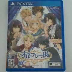 psvita オルフレール～幸福の花束～  ソフト 乙女ゲームのサムネイル