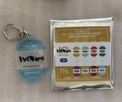 ハイキュー 10thロゴキーホルダー 鴎台