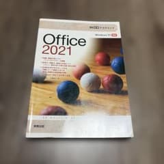 30時間アカデミック Office 2021 Windows 11対応のサムネイル
