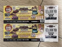 名古屋オートフェスティバル2026のサムネイル
