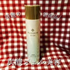 PLOSION クラッキングボディセラム〈ボディ用マッサージ料〉のサムネイル