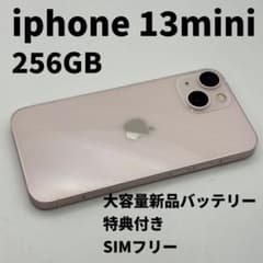 iphone 13mini 256GB 大容量電池100% SIMフリー ピンク - メルカリ