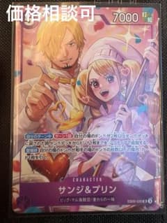 ワンピース カードゲーム サンジ＆プリン 8パックバトル 優勝 - メルカリ