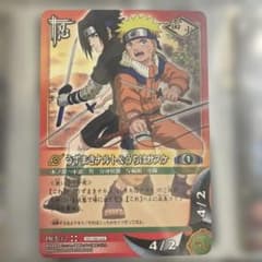 超希少】旧ナルト プロモ レア うずまきナルト＆うちはサスケ PR-12