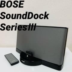 BOSE SoundDock SeriesⅢ ボーズシリーズ3 サウンドドックのサムネイル
