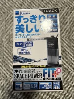 Suisaku 水作スペースパワーフィットプラスS ブラック SF-72のサムネイル