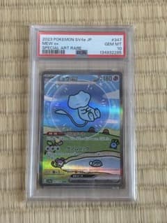 ミュウex SAR SV4a シャイニートレジャーex 347/190PSA10 - メルカリ
