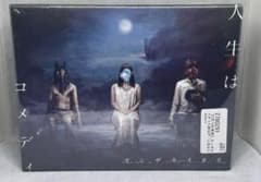 【新品未開封】カンザキイオリ CD 人生はコメディ スペシャルボックス小説「獣」 新品未開封】カンザキイオリ CD 人生はコメディ スペシャルボックス