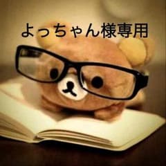 XBOX360 250GBのサムネイル