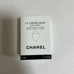 CHANEL LA CRÈME MAIN ハンドクリームのサムネイル