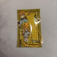 地縛少年花子くん　お守り風アクリルキーホルダー　源光