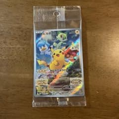 ポケットモンスター　スカーレット　初回特典カードのサムネイル