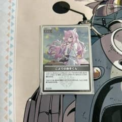 こよりの助手くん S ホロカ - メルカリ