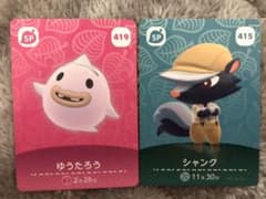 yuzuyuzu様専用のサムネイル