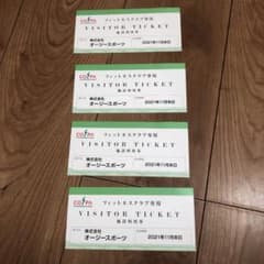 コスパチケット4枚のサムネイル