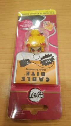 鬼滅の刃  ケーブルバイト  煉獄杏寿郎のサムネイル