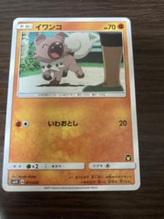 ポケモンカード イワンコ いわおとし 011/026 - メルカリ
