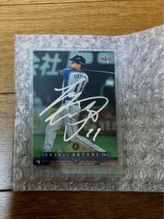 大谷翔平 BBMカード 希少品のサムネイル