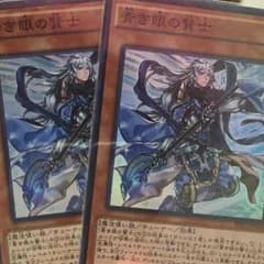 青き眼の賢士×2のサムネイル