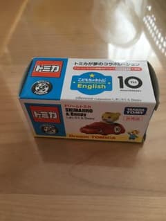 トミカ しまじろうのサムネイル