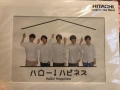 嵐 クリアファイルのサムネイル