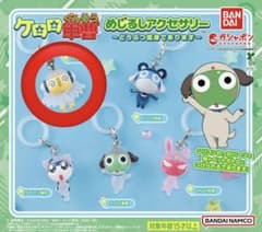 ケロロ軍曹 めじるしアクセサリー クルル曹長のサムネイル
