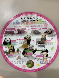 アドベンチャーグッズ！紙うちわ！のサムネイル