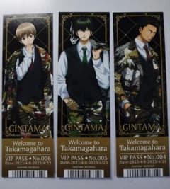 銀魂　非売品カード　真選組のサムネイル