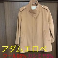 コートのサムネイル