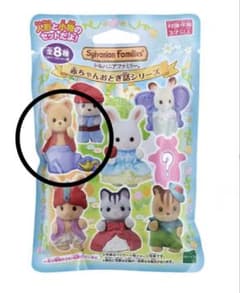 シルバニアファミリー　赤ちゃんおとぎ話シリーズ　クマのサムネイル