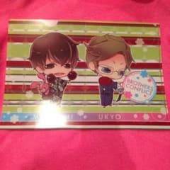【SALE】ブラコン/くじ/ファイル/雅臣/右京のサムネイル
