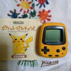 Mikya様専用のサムネイル