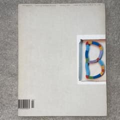 ぼ*ん様 NO.A MAGAZINE #B BERNHARD WILLHELM A Magazine - N°B Bernhard Willhelm - 2002 - Saint-Martin