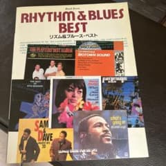 RHYTHM & BLUES BEST バンドスコア 楽譜のサムネイル
