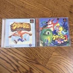 クラッシュ・バンディクー 1 & 3 セット PS1 ソフトのサムネイル