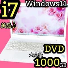 Corei7✨Windows11 大量1TB ノートパソコン カメラ付 富士通 - メルカリ