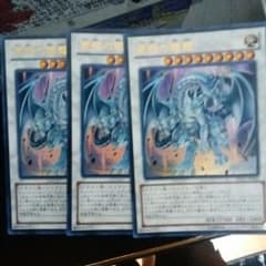 遊戯王 蒼眼の銀龍のサムネイル