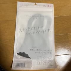 ホワイトスキンケアマスク S 2枚入りのサムネイル