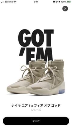 fear of god エアフィアオブゴッド 1 OATMEAL 28.0のサムネイル