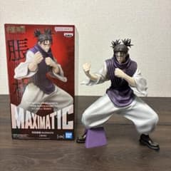 呪術廻戦 MAXIMATIC 脹相 フィギュア