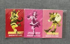 ウマ娘 ハピチャンくじ ハピネスチャンスくじ ステッカー 3枚 - メルカリ