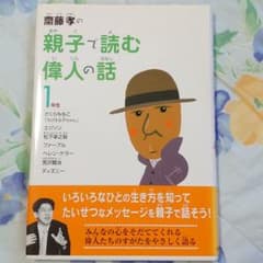 MAMAcie様 リクエスト 3点 まとめ商品のサムネイル