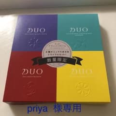 DUO ザ クレンジングバーム ミニ 4種セットのサムネイル