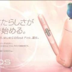 アイコスロゼピンク送料込みのサムネイル